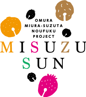 MISUZUSUN | 三浦・鈴田地区農福連携推進協議会